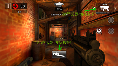 死亡扳机2内置修改器版图片4