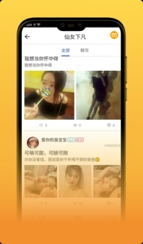 芥子空间app官网
