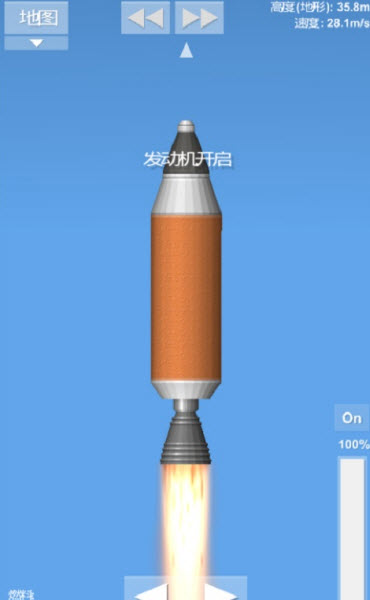 航天模拟器中文版（Spaceflight Simulator）
