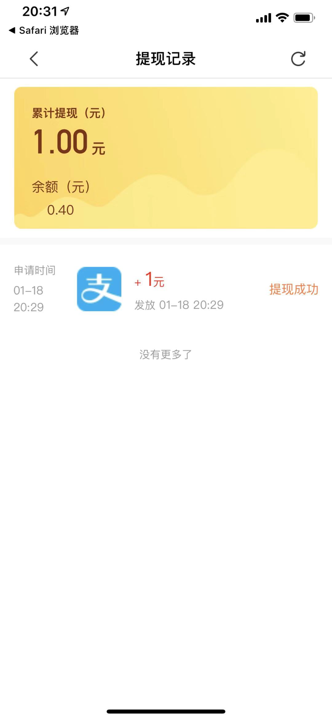 小熊零花试玩平台