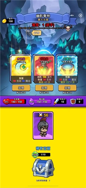 异境牌师手机版