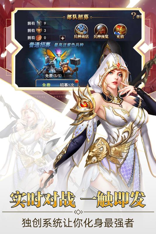 守护英雄传说折扣版