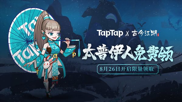 古今江湖安卓版下载-古今江湖手游安卓版下载