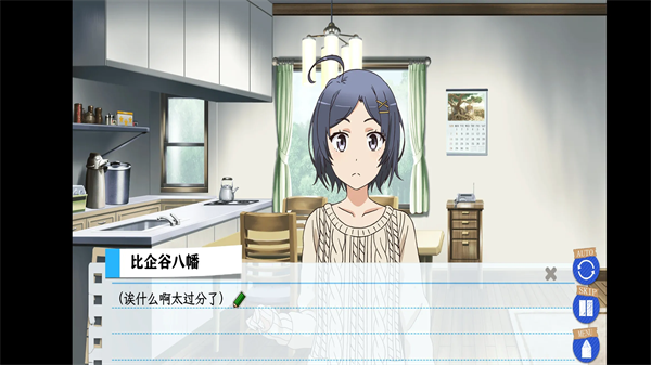 春物续移植版（クイズfor俺ガイル）