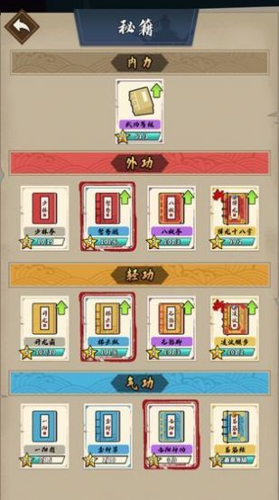 人人是大侠