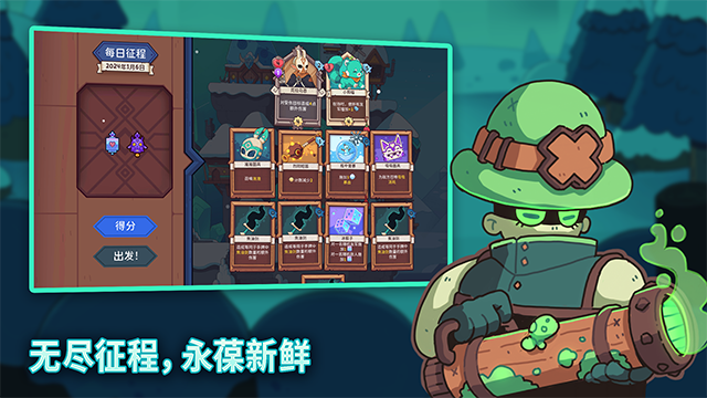 雪居之地手机版