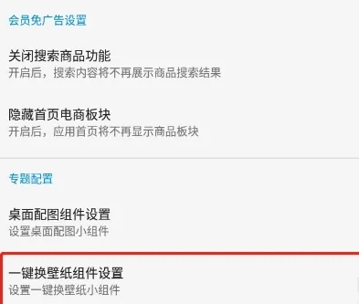 搜图神器图片12