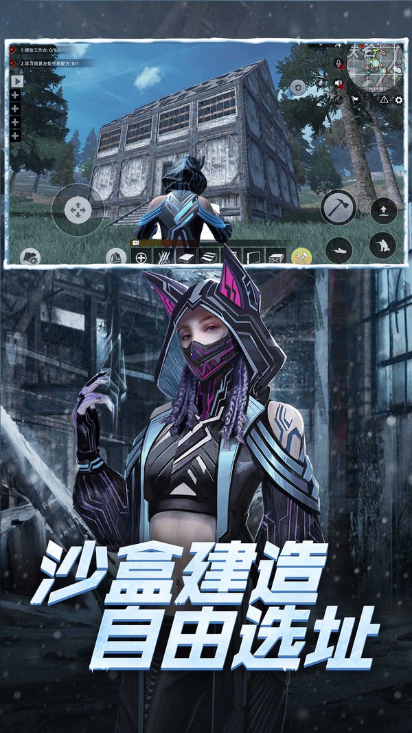 王牌战争黑科技辅助器破解版
