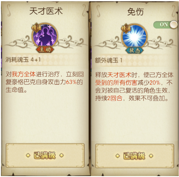 航海王燃烧意志国际版2.027