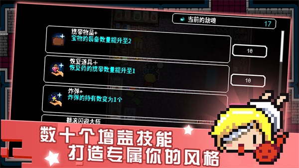 弑神少女炸裂树莓浆无限金币魂魄宝石版(RASPBERRY MASH)