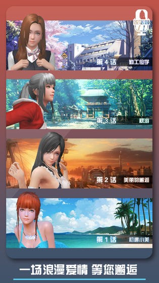 ai少女璇玑公主0.8整合版