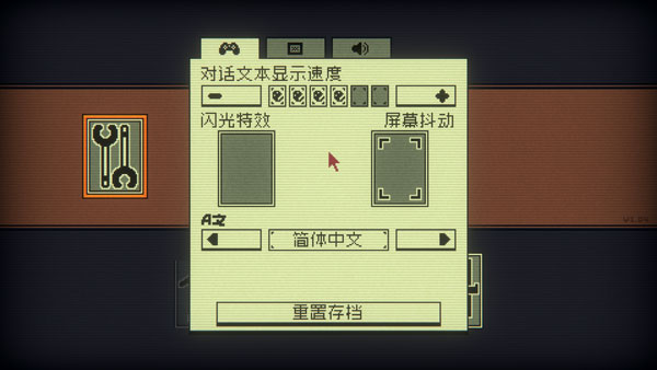 邪恶冥刻中文免费版