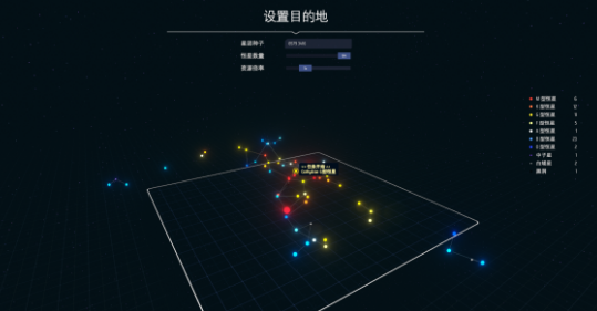 戴森球计划手机版免费下载