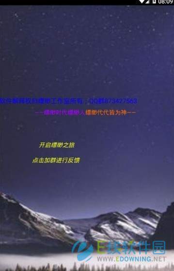 和平精英自瞄锁头辅助永久