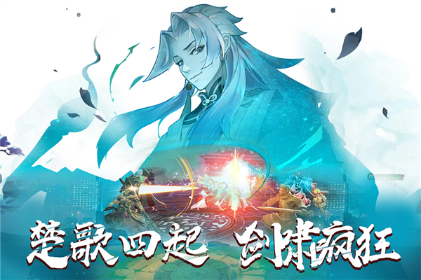 百世文华录无限体力版
