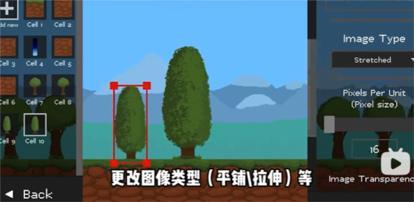 水果游乐场图片5