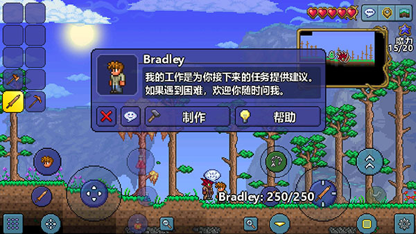 泰拉瑞亚手机版1.4