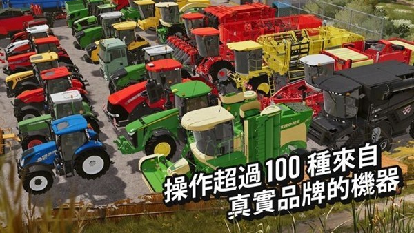 农场模拟器23无限资源版(Farming Simulator 23)