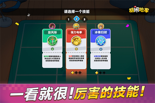 胡闹地牢