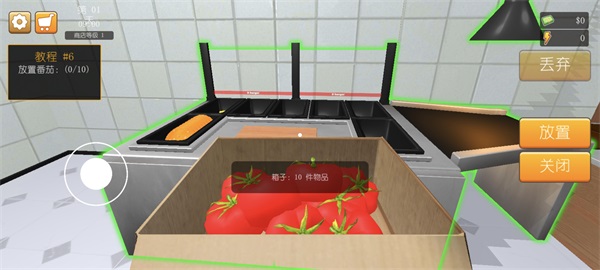 汉堡模拟器图片7