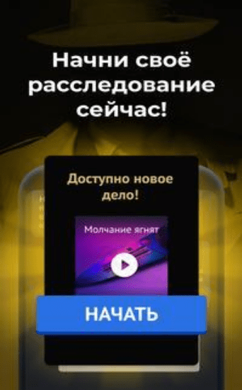 私家侦探联赛(Частный сыск)