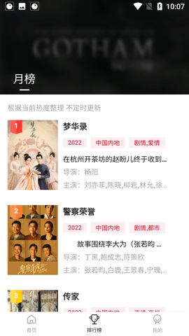 喜鹊影视(喜鹊视频)