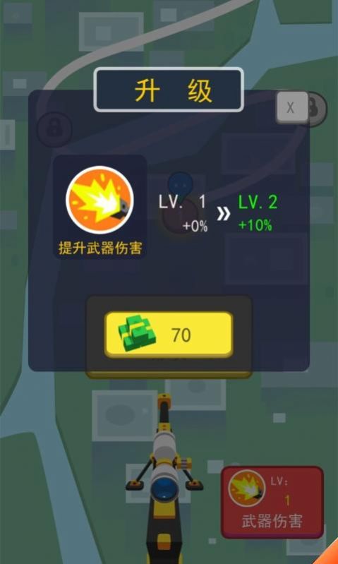 你炸了小游戏