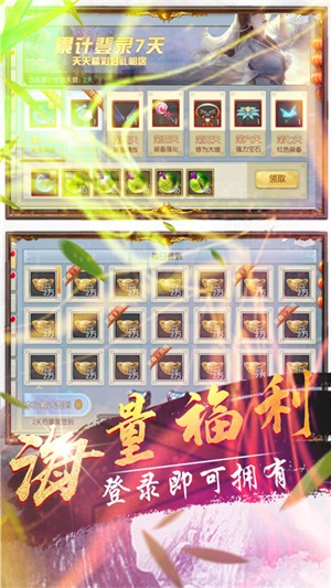 操戈天下高爆版
