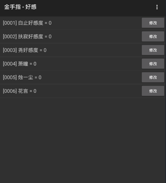 话说这只半妖完结版