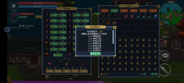 契约世界折相思最新版