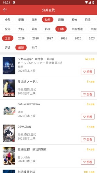神马影院手机版