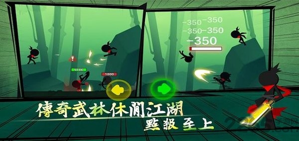 我功夫好劲(Stick Fight)