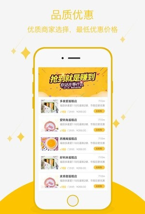 爱享到