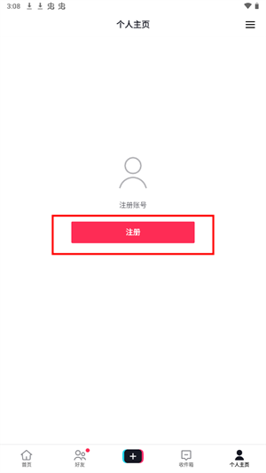 tiktok官方版app如何注册