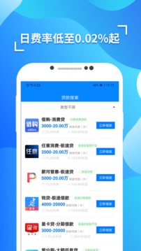 新信钱包