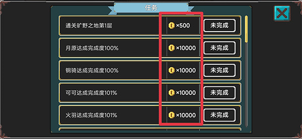 兽潮来袭图片9