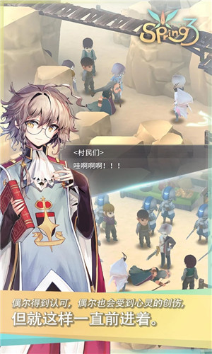 魔女之泉5R全解锁版下载（WitchSpring3）