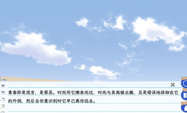春物续移植版手机版