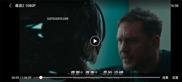 i酷影视电视版2023