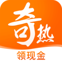 奇热免费小说免广告