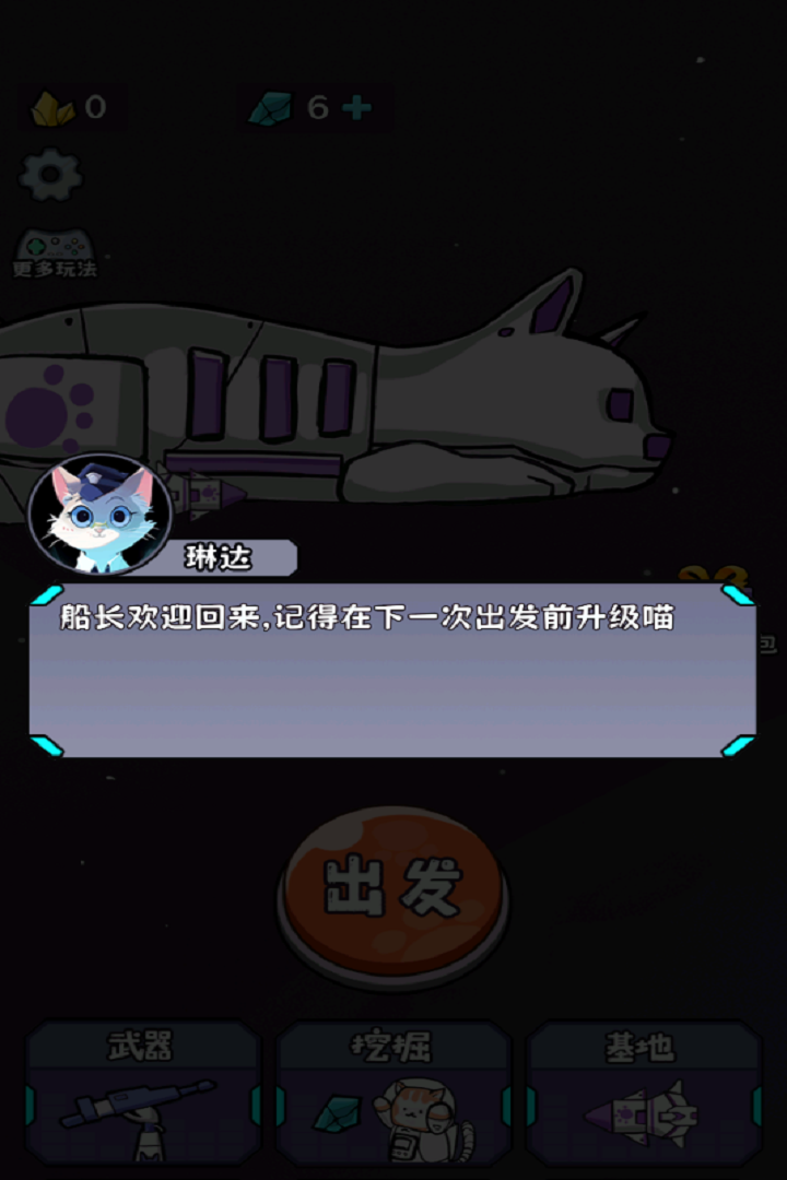 冲关英雄汇