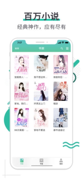 文悦小说图片2