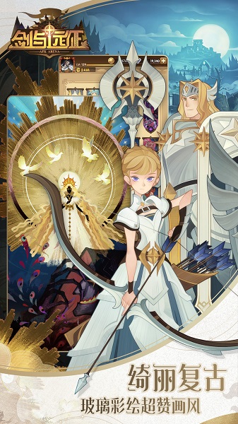 afk arena国际服