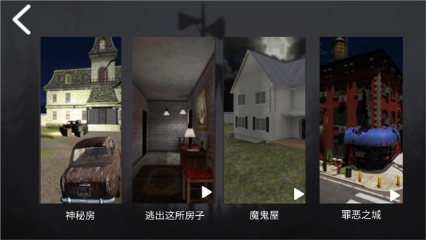 百亿奖金生存模拟器3