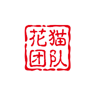 花猫画质助手(花猫画质大师5.0)