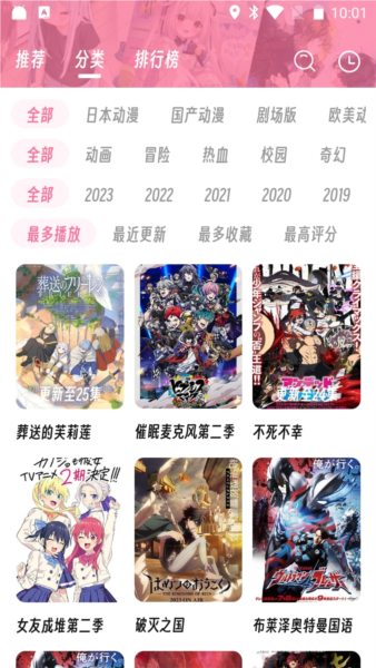 樱次元9