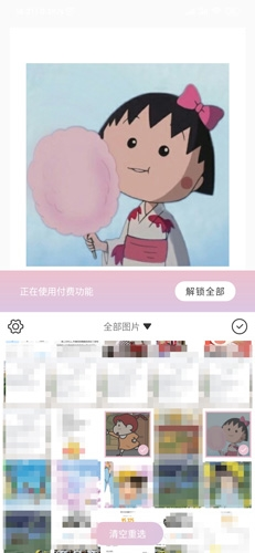 日杂相机10