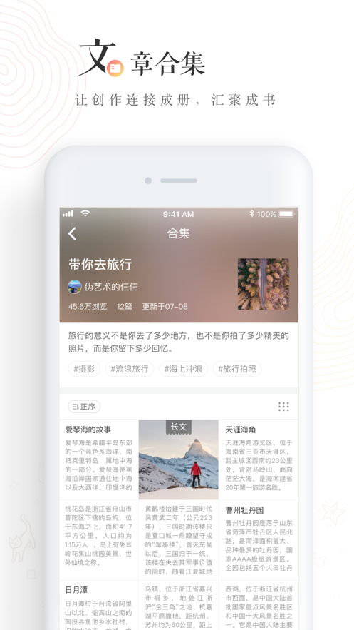老福特lofter小说官网