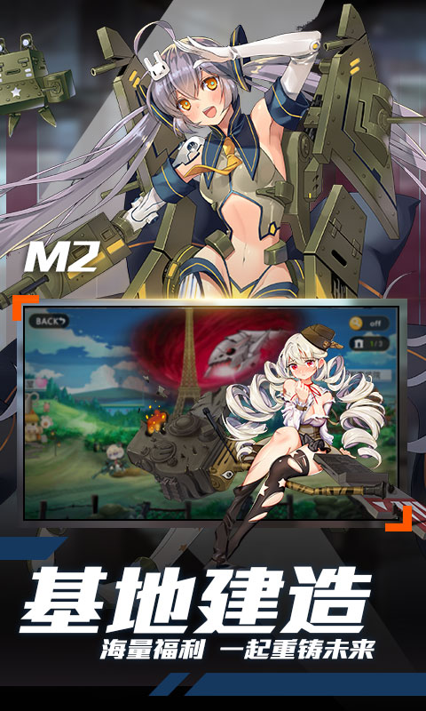明日之舟罗德计划正版