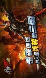 帝王三国2